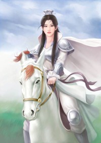 我和王语嫣的荒岛生涯
